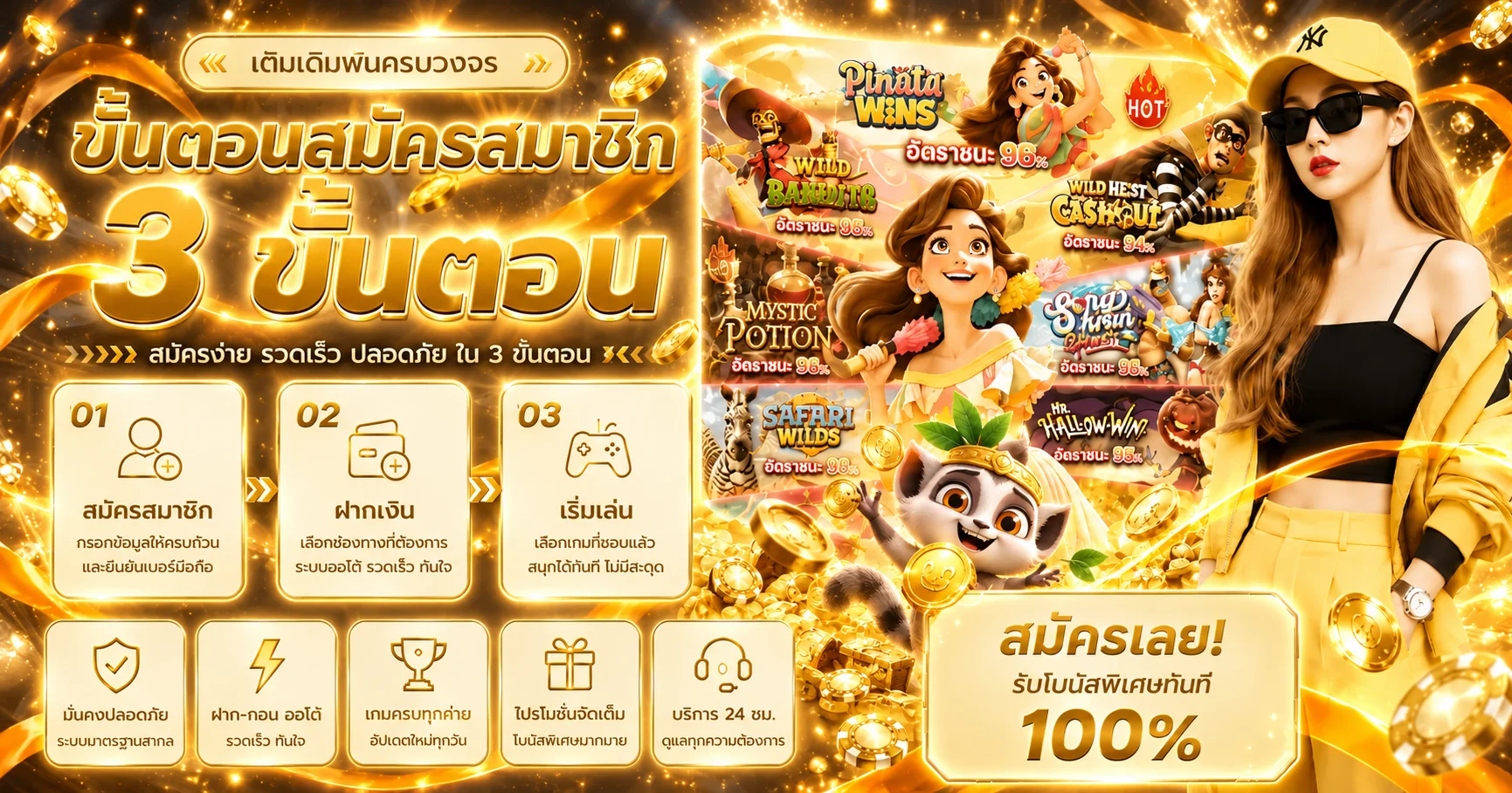 JedigameX เว็บเกมออนไลน์ สล็อต กีฬา ครบในที่เดียว