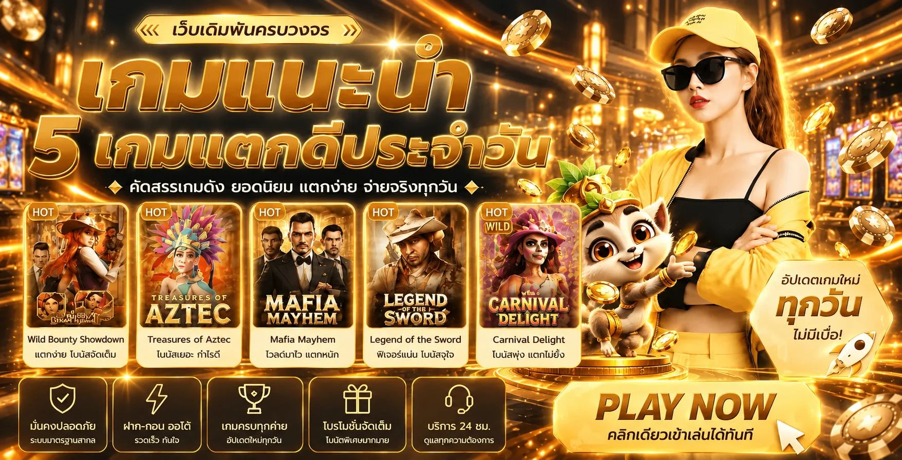 JedigameX เว็บเกมออนไลน์ สล็อต กีฬา ครบในที่เดียว