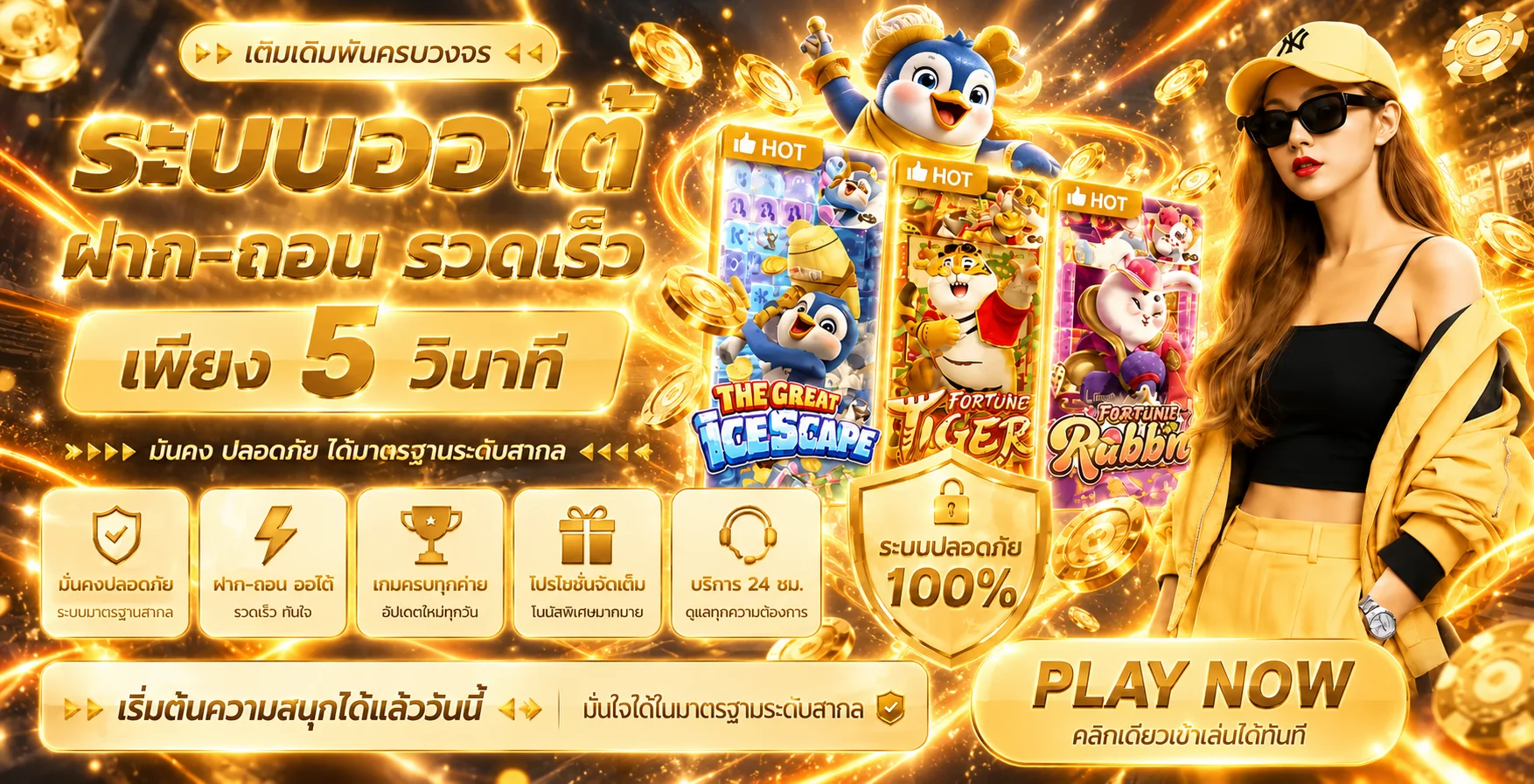 JedigameX เว็บเกมออนไลน์ สล็อต กีฬา ครบในที่เดียว